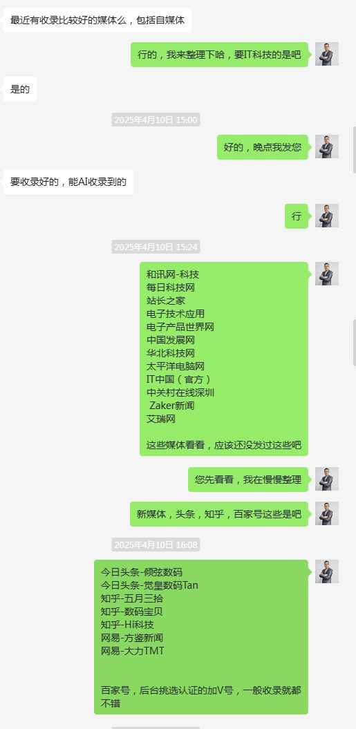 某品牌NAS联合松松软文,软文推广助力产品飞跃! 某品牌NAS联合松松软文,软文推广助力产品飞跃!